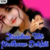 About Jeundina Tate Prathame Dekhili Song